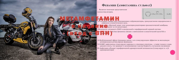 мефедрон VHQ Бронницы