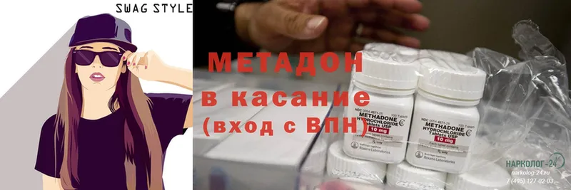 ОМГ ОМГ ТОР  маркетплейс телеграм  Метадон methadone  Дальнегорск 